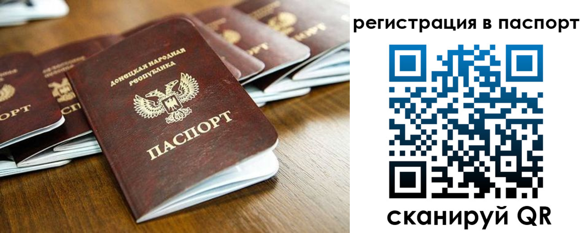 временная регистрация собственник в Сердобске