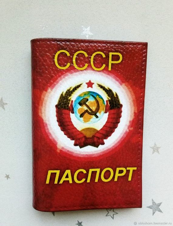 прописка в Сердобске